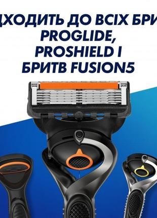 Змінні картриджі для гоління (леза касети) чоловічі gillette  proglide 8 шт6 фото