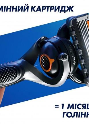 Змінні картриджі для гоління (леза касети) чоловічі gillette  proglide 8 шт8 фото