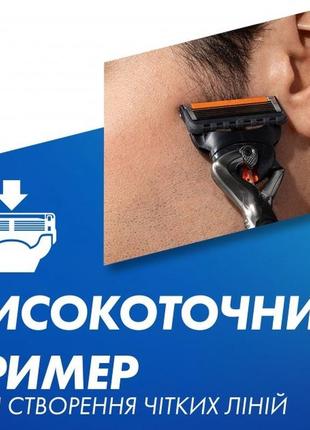 Змінні картриджі для гоління (леза касети) чоловічі gillette  proglide 8 шт7 фото