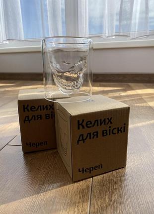 Бокал стеклянный для виски череп
