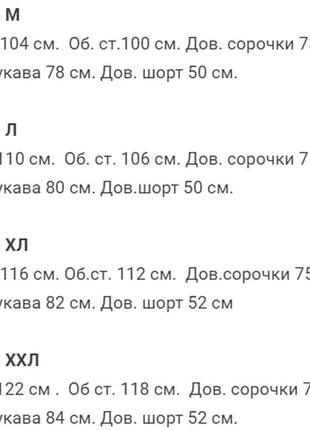 Літній костюм на вихід 🔥 чорний, сірий, джинси, оливка та білий, m,l,xl,xxl шорти та сорочка