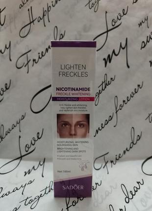 Nikorinamibe лосьон против веснушек для лица 100 мл