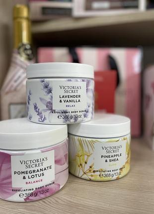 Скраб для тіла victoria’s secret