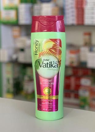 Ватіка шампунь мед з яйцем 400мл єгипет!