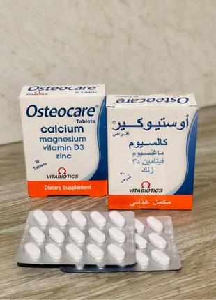 Остеокер 30 табл вітаміни єгипет1 фото