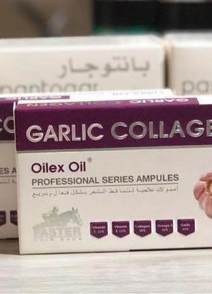Oilex oil часниковий колаген в ампулах garlic collagen 5 шт їжа1 фото