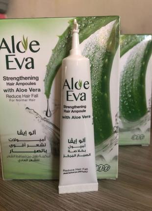 Eva aloe vera ampoules ампули для зміцнення волосся з алое вера є
