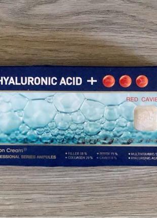 Hyaluronik acid + red cavier гіалуронова кислот+ червона ікра від2 фото