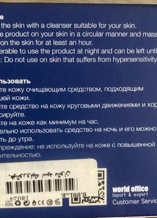 Hyaluronik acid + red cavier гіалуронова кислот+ червона ікра від3 фото