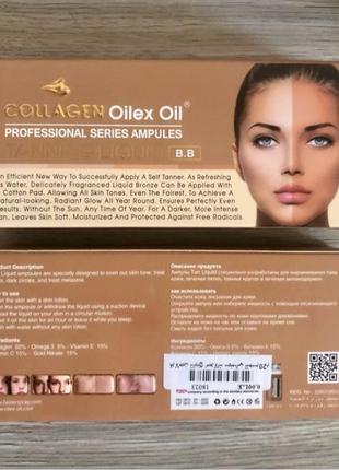 Колаген для обличчя та шиї. collagen oilex oil professional serie4 фото