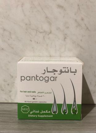 Pantogar вітаміни від випадіння та для росту волосся. єгипет!2 фото