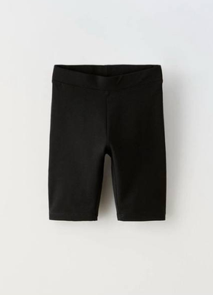 Капрі zara
