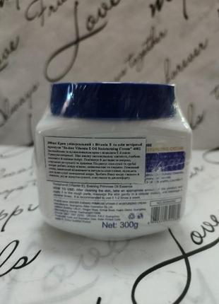 Корейский крем для ухода за лицом sadoer beauty с витамином e вечерний примула тенящий крем для лица2 фото