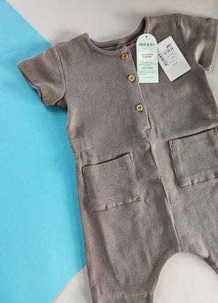 Ромпер, пісочник в рубчик