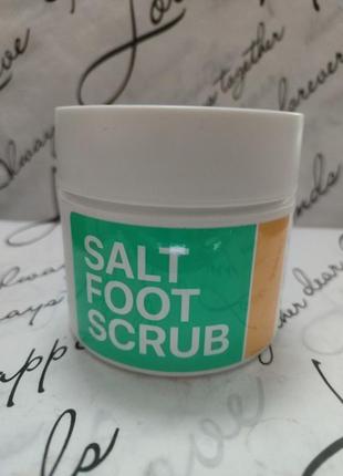 Солевой скраб для ног
kodi professional salt foot scrub 250гр