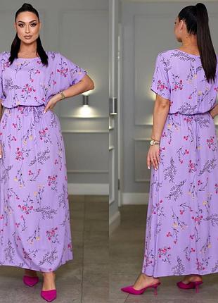 Длинное платье штапель 50-56 р-р