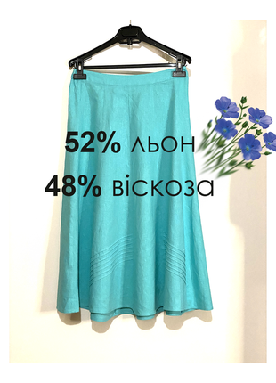 2xl голубая льняная юбка на резинке резинка лен вискоза длинная женская