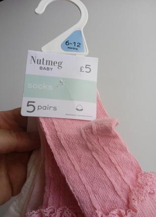 Милі носочки для найменших