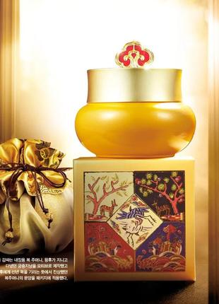 Інтенсивний живильний крем 1 мл the history of whoo gongjinhyang intensive nutritive cream3 фото