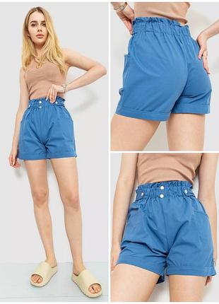 Шорти