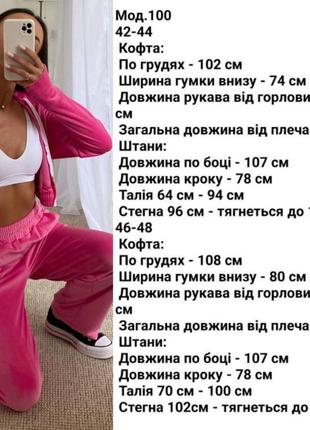 Спортивний велюровий костюм двійка (сірий, чорний)10 фото