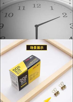 Супер клей 502 deli super glue 8 грамм цианоакриловый суперклей