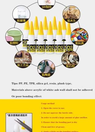 Супер клей 502 deli super glue 8 грамм цианоакриловый суперклей