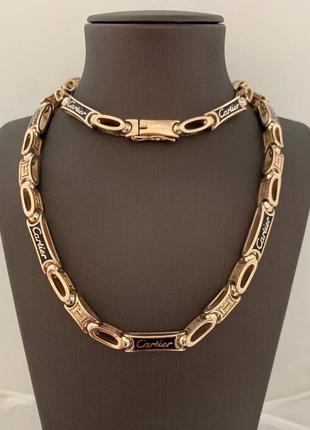 Золота цепочка