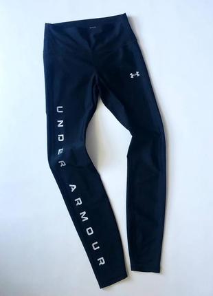 Лосины under armour