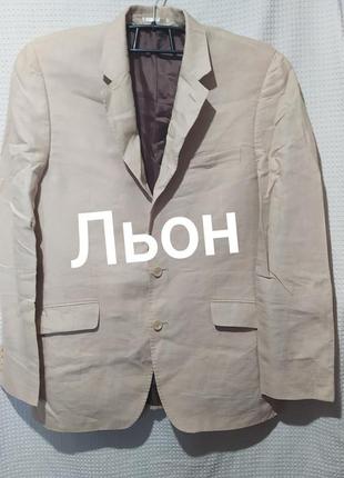Т. льняной бежевый мужской пиджак блейзер лён лен льяной