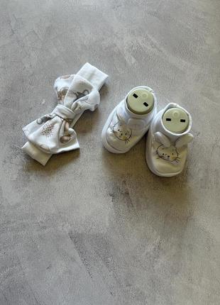 Песчечник для девочки