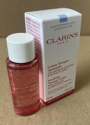 Clarins soothing toning lotion лосьйон для дуже сухої й чутливої шкіри 10ml