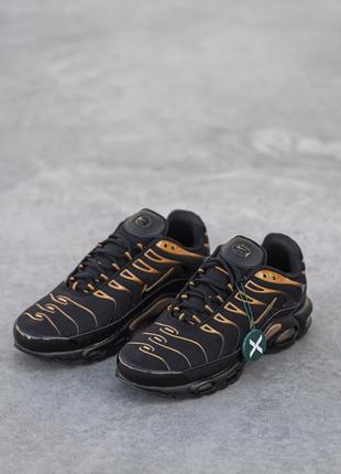 The nike One Air Max Flair can be best described as the low-top