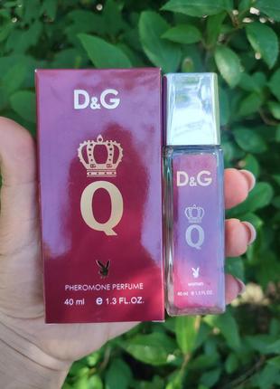 Парфуми q pheromone parfum жіночий 40 мл
