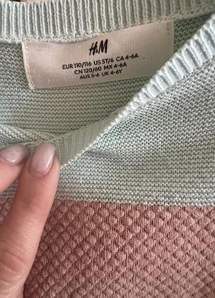 Кофта h&m вязка 2