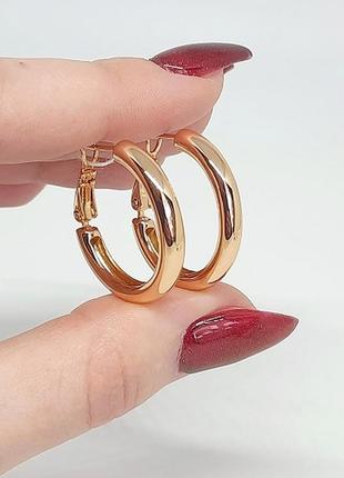 Серьги-кольца позолоченные, позолота, д. 2,6 см