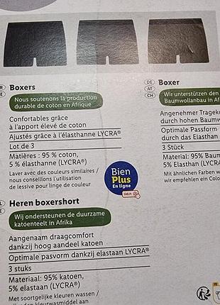 Мужские трусы леверджи, трусы боксеры хл хl ничевина