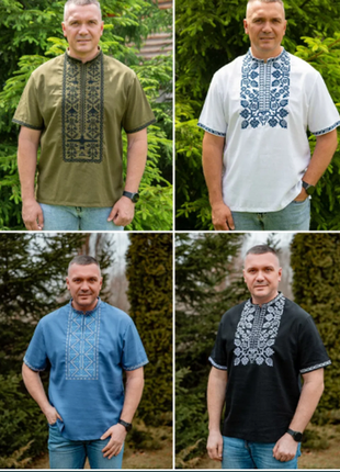 Вишиванка льняна розпродаж!!