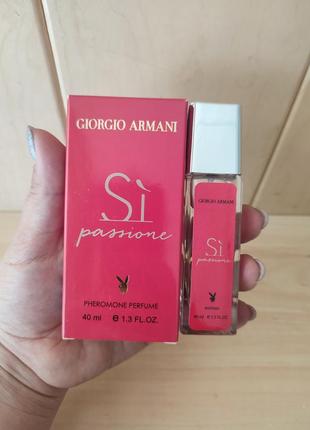 Парфуми si passione pheromone parfum жіночий 40 мл