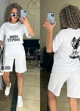 Костюм прогулочный