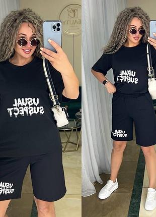 Костюм прогулочный