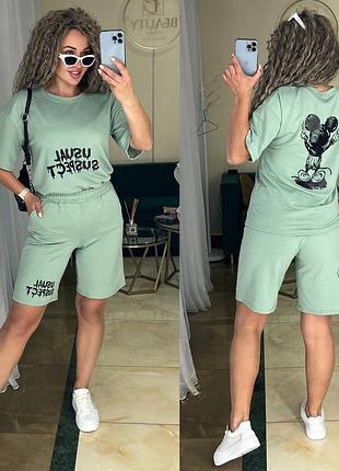 Костюм прогулочный