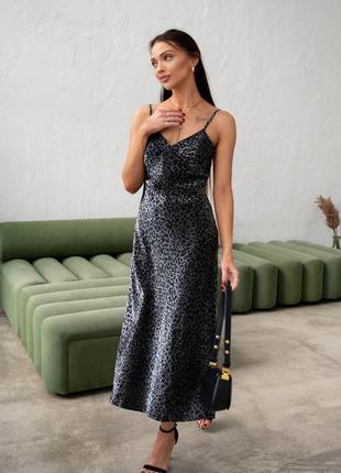 Сукня комбінація шовк