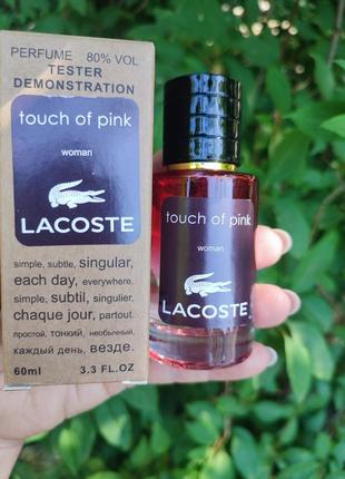 Парфуми lacoste touch of pink tester lux, жіночий, 60 мл