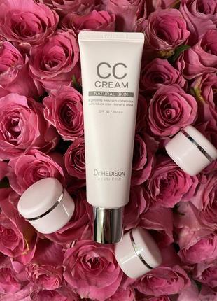 Cc-cream dr hedison / сс крем dr hedison