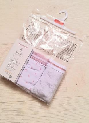 Трусики шортики 1/2 уп. 3шт половина упаковки для девочки primark примарк оригинал