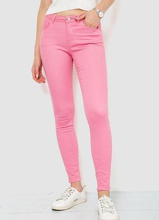Джинсы женские, цвет розовый, размер 25 fa_009780