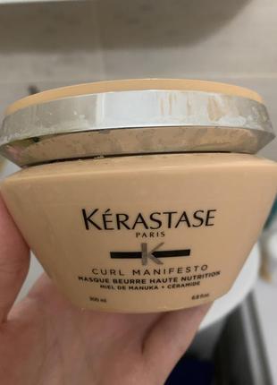 Kerastase питательная маска для волос