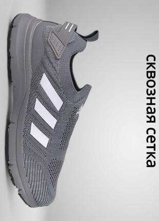 Летние мужские мокасины adidas grey мужественные летние мокасины адидас серое