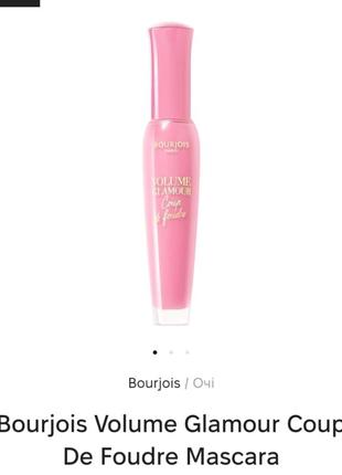 Туш bourjois